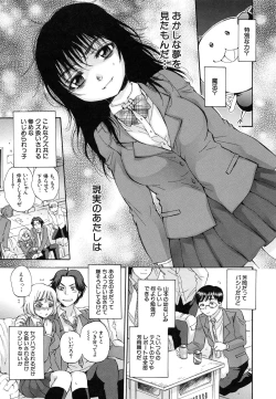 Page 10 of Sei Shoujo Magica - Magica the Parapsycological Girl