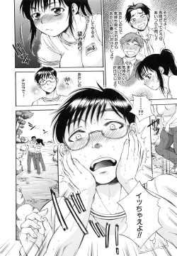 Page 120 of Sei Shoujo Magica - Magica the Parapsycological Girl