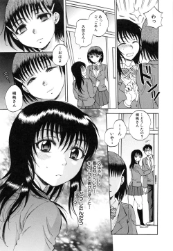 Page 143 of Sei Shoujo Magica - Magica the Parapsycological Girl