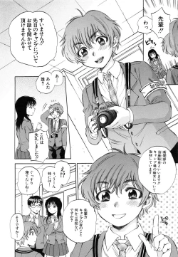 Page 144 of Sei Shoujo Magica - Magica the Parapsycological Girl