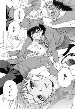 Page 152 of Sei Shoujo Magica - Magica the Parapsycological Girl