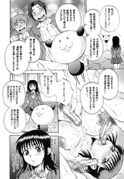 Page 190 of Sei Shoujo Magica - Magica the Parapsycological Girl