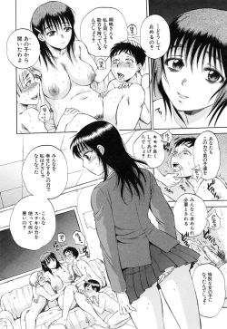 Page 194 of Sei Shoujo Magica - Magica the Parapsycological Girl