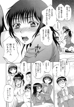 Page 222 of Sei Shoujo Magica - Magica the Parapsycological Girl