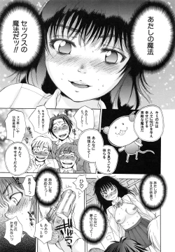 Page 28 of Sei Shoujo Magica - Magica the Parapsycological Girl