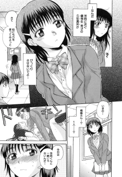 Page 59 of Sei Shoujo Magica - Magica the Parapsycological Girl