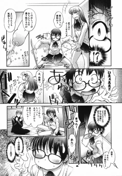 Page 31 of Saraba Ochinchin