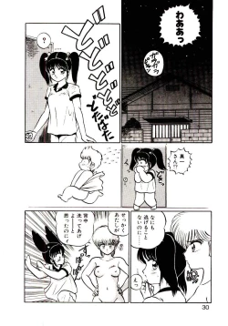 Page 31 of Sisters Panic