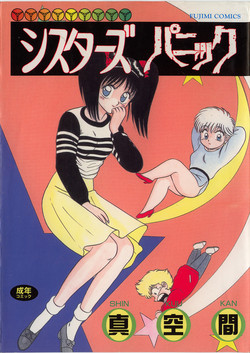 Download Sisters Panic