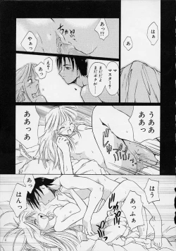 Page 54 of Neko Manma