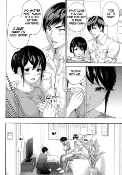 Page 12 of NetoraserareToo Late