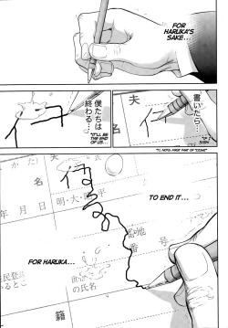 Page 21 of NetoraserareToo Late