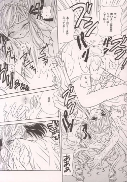 Page 14 of Fushigiiro Happiness