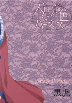 Page 27 of Fushigiiro Happiness