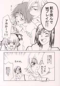Page 4 of Fushigiiro Happiness