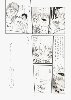 Page 20 of Asukakun Mousouchuu~