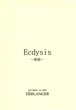 Page 20 of Ecdysis