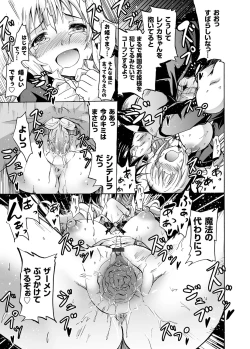 Page 35 of Harpy Ch. 1-3