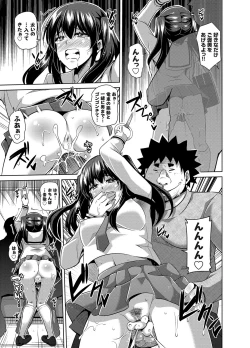 Page 133 of Aphrodisiac Switch Ch. 1-9