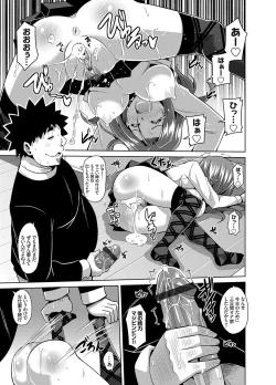 Page 31 of Aphrodisiac Switch Ch. 1-9