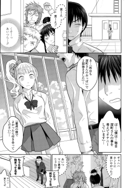 Page 149 of COMIC Penguin Celeb 2015-08