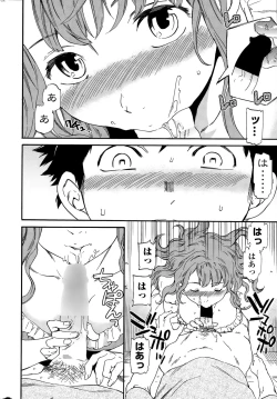 Page 28 of COMIC Penguin Celeb 2015-08