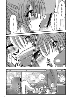 Page 18 of Fallen Angels