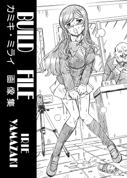 Page 35 of Gundam Build Fighters Anal & Scatolo Sakuhinshuu