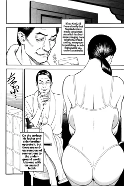 Page 104 of In Y Akajuutan Ch. 1-8