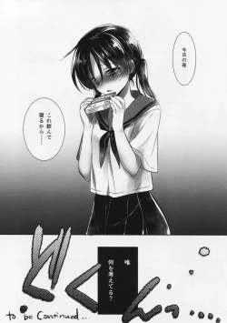 Page 12 of Oyasumi Sex Shinya 2-ji Junbigou