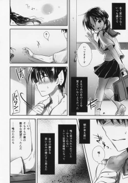 Page 8 of Oyasumi Sex Shinya 2-ji Junbigou