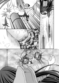 Page 10 of Kanmusu no Oppai ni Gyorai toka o Uchikomu Hon
