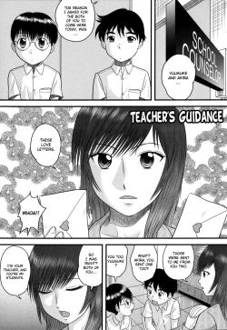 Page 1 of Kyouiku-teki Shidou | Teacher's Guidance