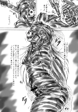 Page 6 of Futanari Enzai Shoujo