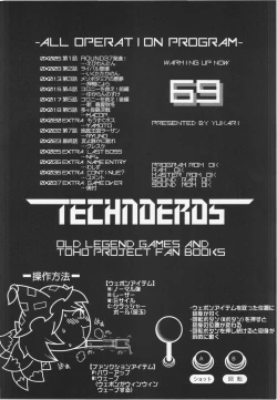 Page 4 of TechnoEros