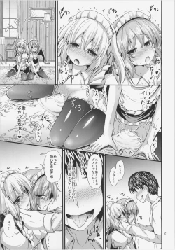 Page 21 of Maid no Kimochi