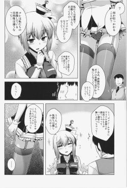 Page 4 of Luna Doll Live