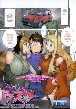 Page 41 of Kainyuu Miko Uzume Ch. 1, 3, 7-8