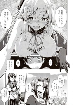 Page 22 of THE FLEET CRUSHER