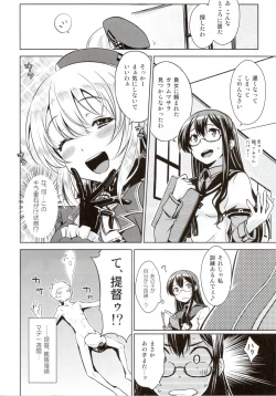 Page 23 of THE FLEET CRUSHER