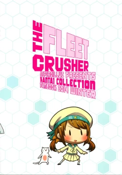 Page 26 of THE FLEET CRUSHER