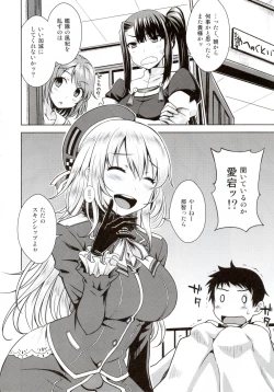 Page 5 of THE FLEET CRUSHER