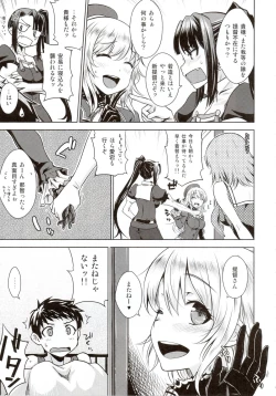 Page 6 of THE FLEET CRUSHER