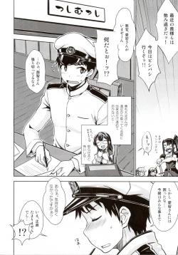 Page 7 of THE FLEET CRUSHER