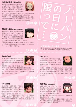 Page 25 of Nopan no Hi ni Kagitte...