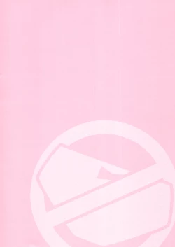 Page 2 of Nopan no Hi ni Kagitte...