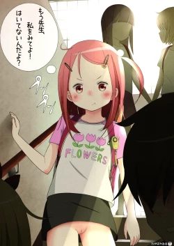 Page 6 of Nopan no Hi ni Kagitte...