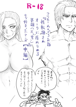 Page 16 of Seitenkan Sare Orc ni Hazukashimerareru Eiyuuno Manga