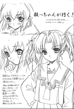 Page 20 of Picaresque