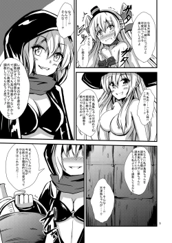 Page 6 of Kuubo Wochan no Shimakaze Yuri Dorei Choukyou